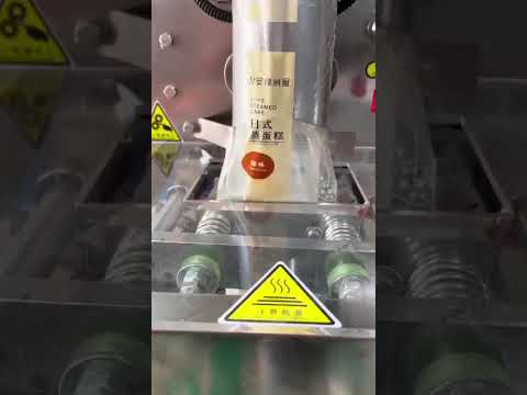 Automatic Powder Packaging Machine 500g #packagingmachine #powderpackaging